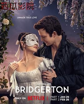 布里奇顿第四季